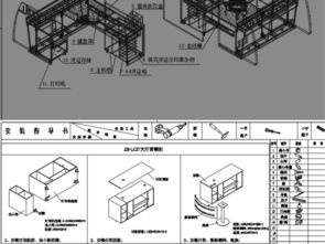 解锁创意与效率 1.27GB专业CAD图库全解析